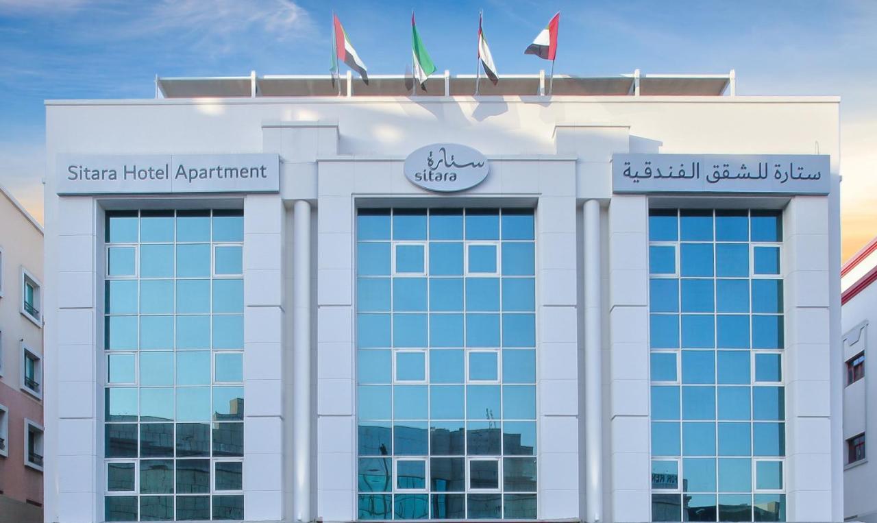 Sitara Hotel Apartment Dubai Ngoại thất bức ảnh